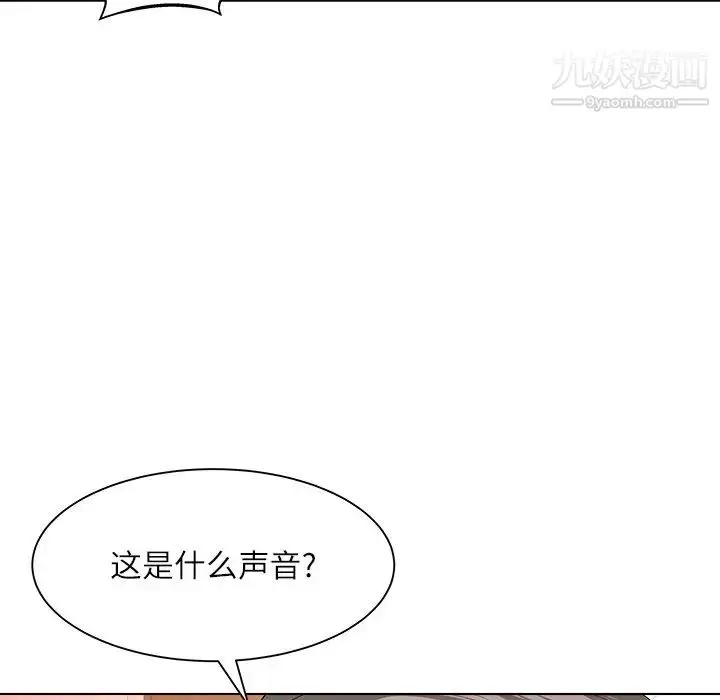 漫画《奴隶们》第9话第25张图