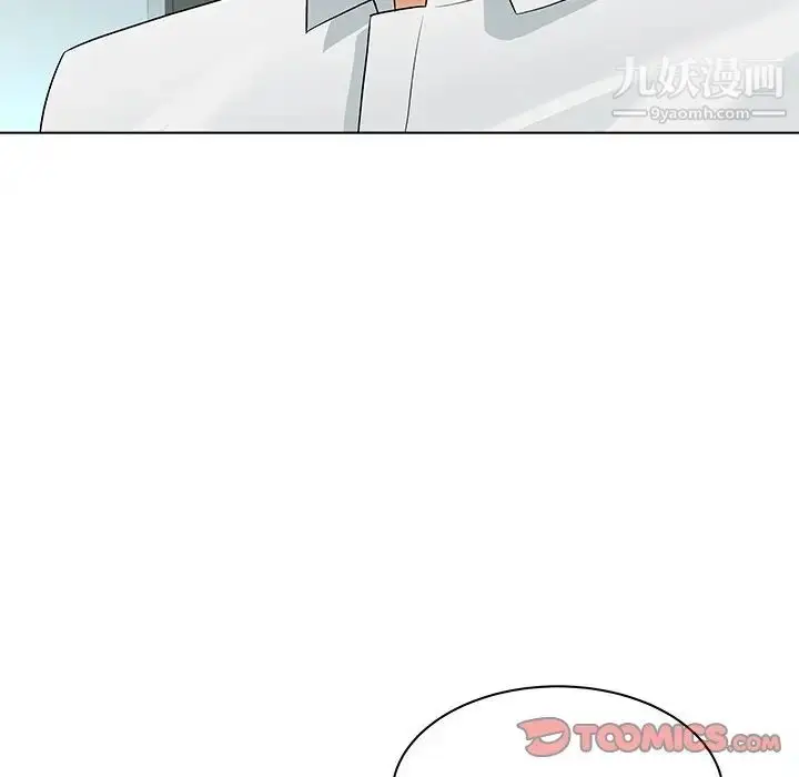 漫画《奴隶们》第9话第27张图