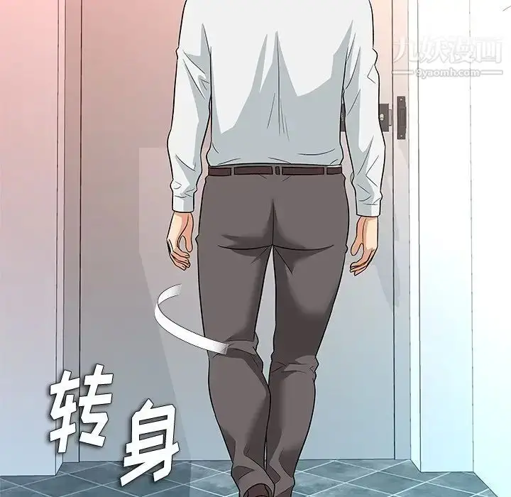 漫画《奴隶们》第9话第34张图