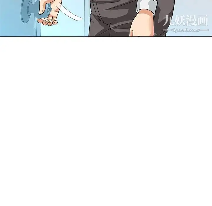 漫画《奴隶们》第9话第37张图