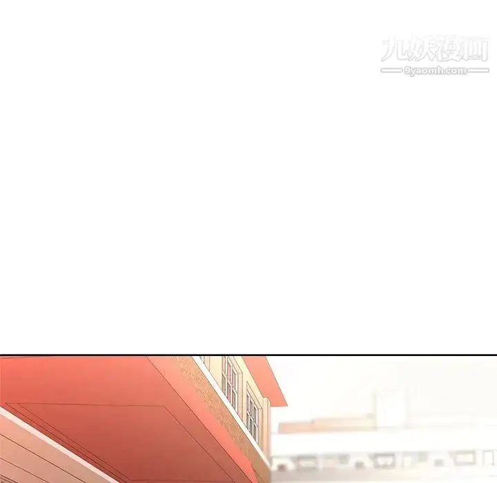 漫画《奴隶们》第9话第41张图