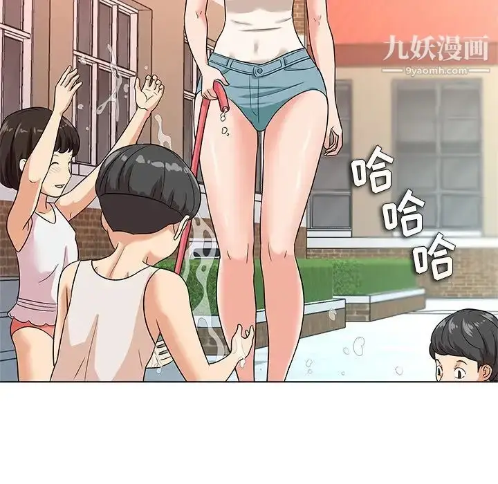 漫画《奴隶们》第9话第44张图