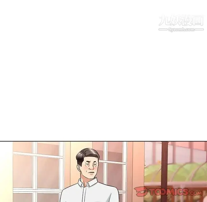 漫画《奴隶们》第9话第45张图