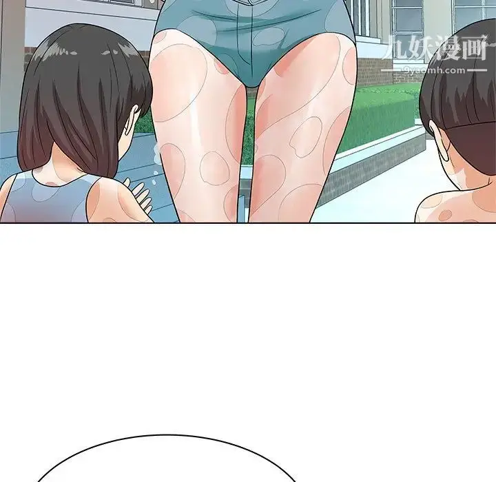 漫画《奴隶们》第9话第56张图