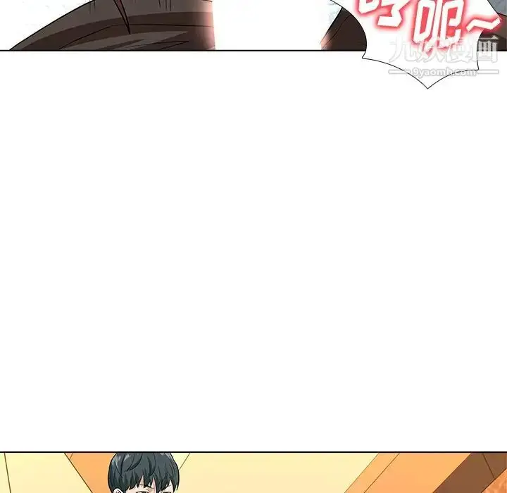 漫画《奴隶们》第9话第7张图