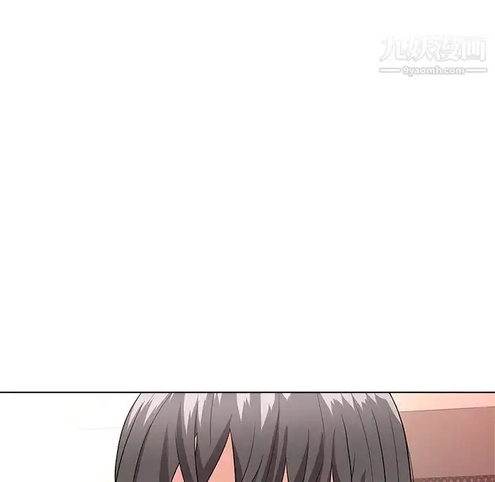 漫画《奴隶们》第9话第86张图