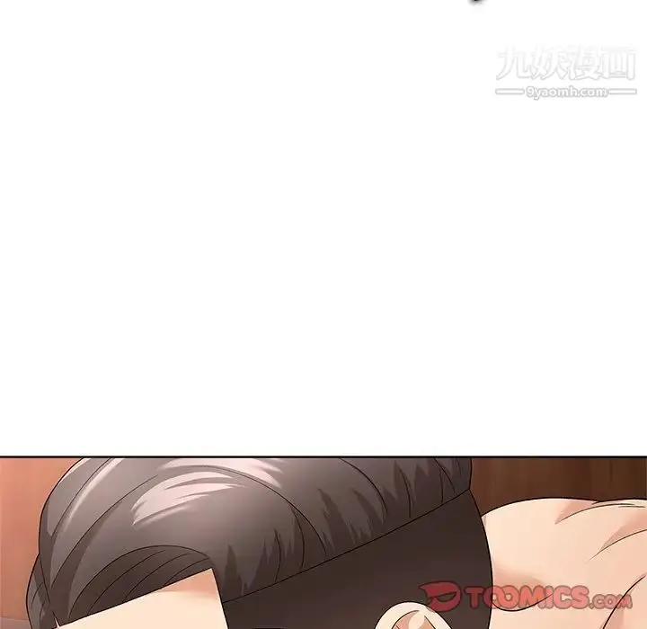 漫画《奴隶们》第9话第90张图