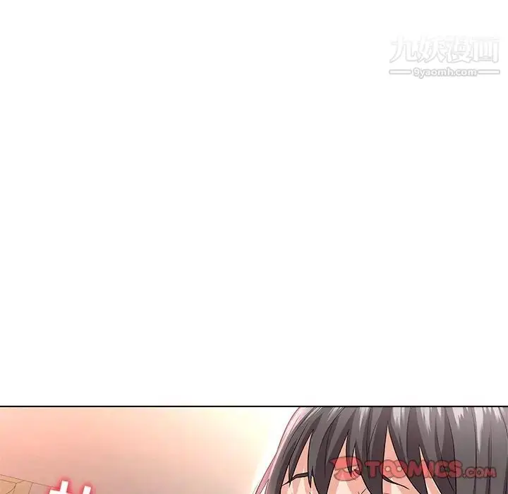 漫画《奴隶们》第9话第96张图