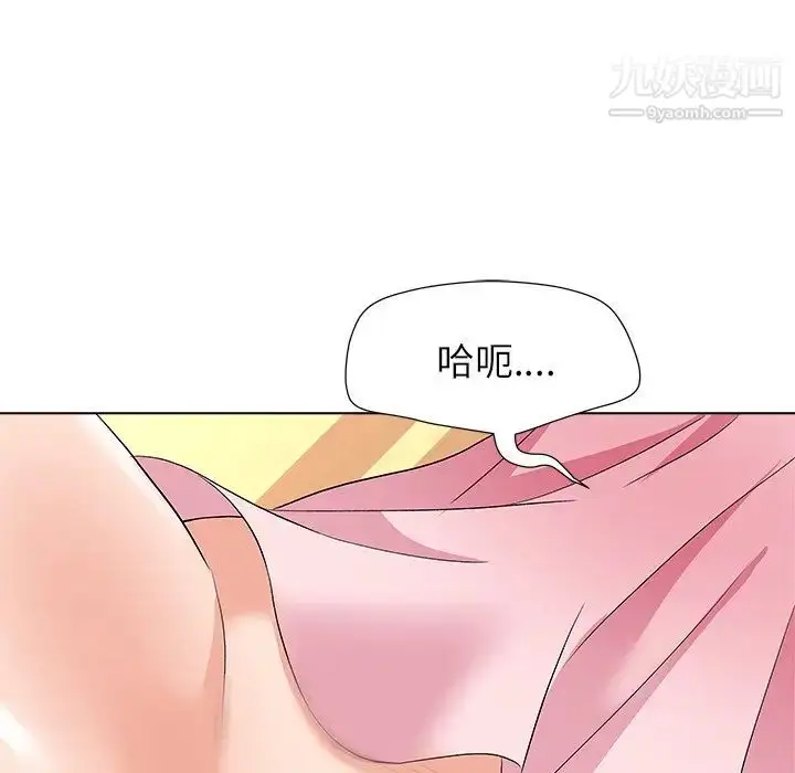漫画《奴隶们》第10话第100张图