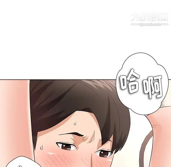 漫画《奴隶们》第10话第104张图