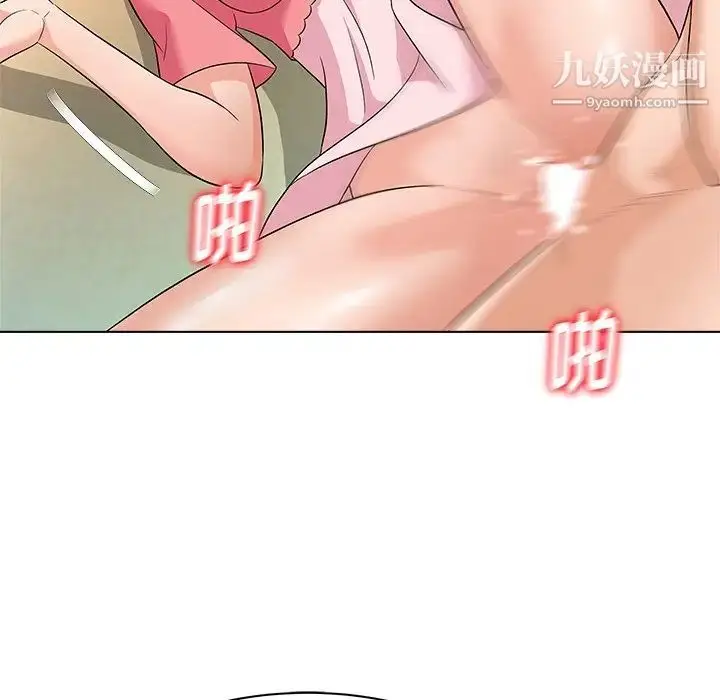 漫画《奴隶们》第10话第109张图