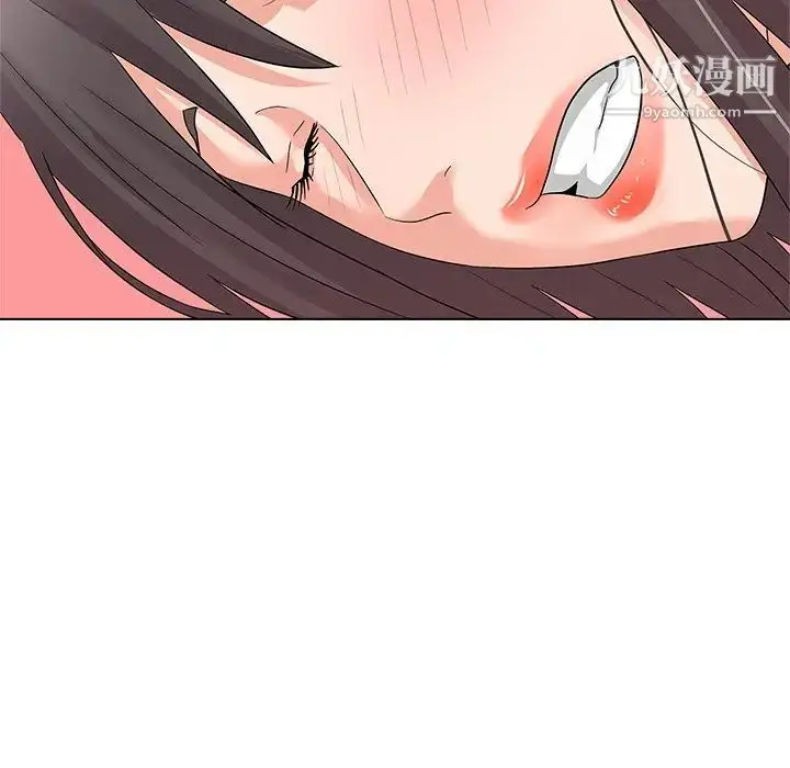 漫画《奴隶们》第10话第11张图