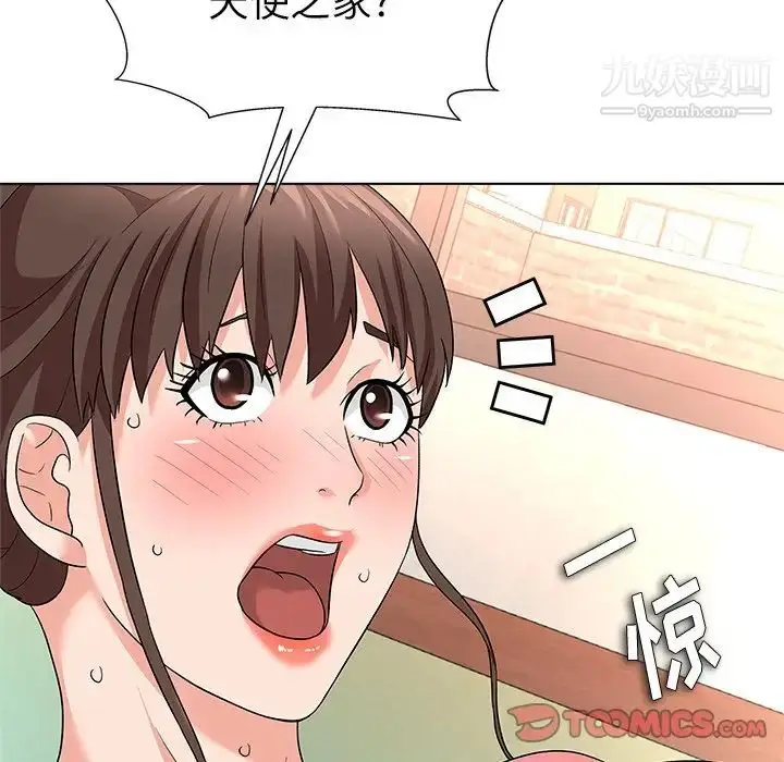 漫画《奴隶们》第10话第114张图