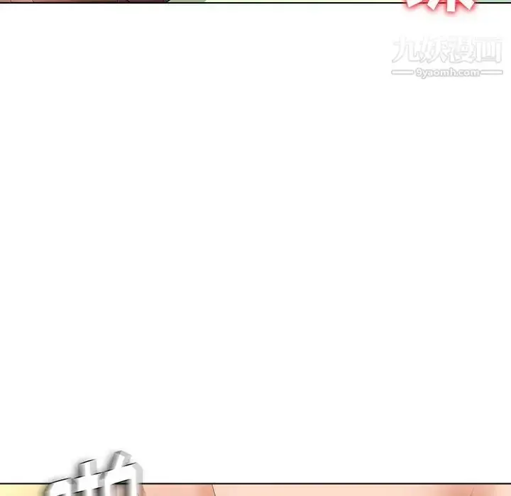 漫画《奴隶们》第10话第127张图