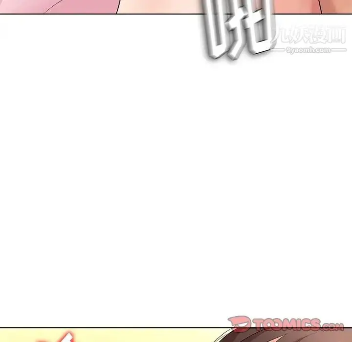 漫画《奴隶们》第10话第129张图
