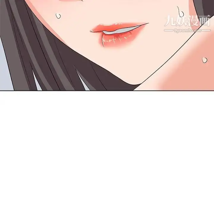 漫画《奴隶们》第10话第19张图