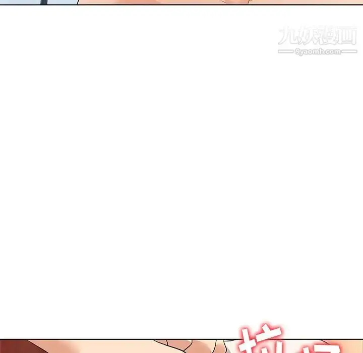 漫画《奴隶们》第10话第23张图