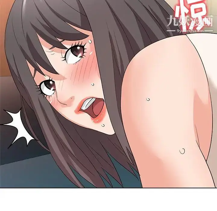 漫画《奴隶们》第10话第26张图