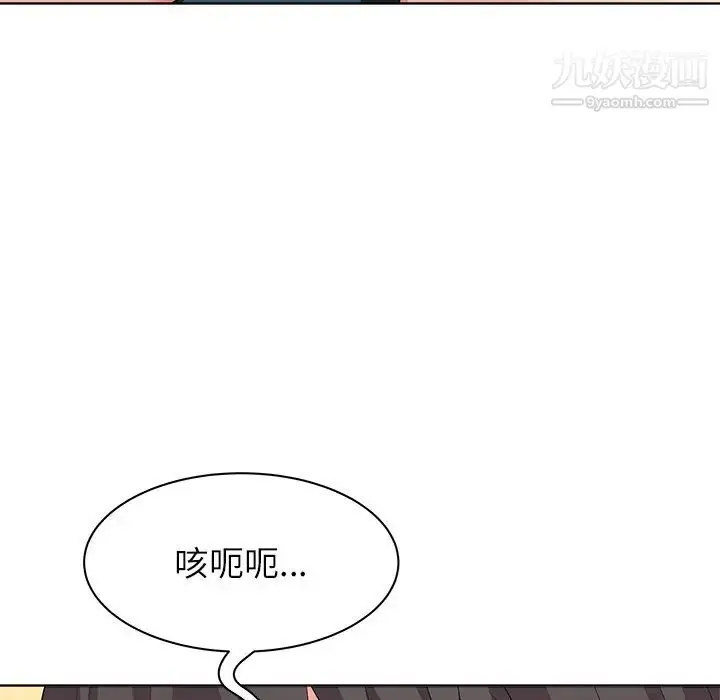 漫画《奴隶们》第10话第31张图