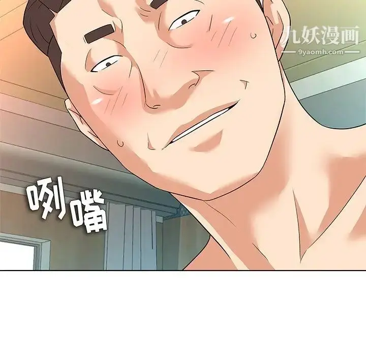 漫画《奴隶们》第10话第34张图