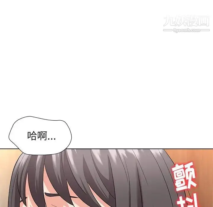 漫画《奴隶们》第10话第35张图
