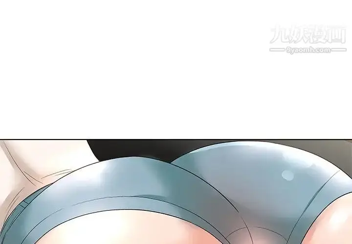 漫画《奴隶们》第10话第4张图