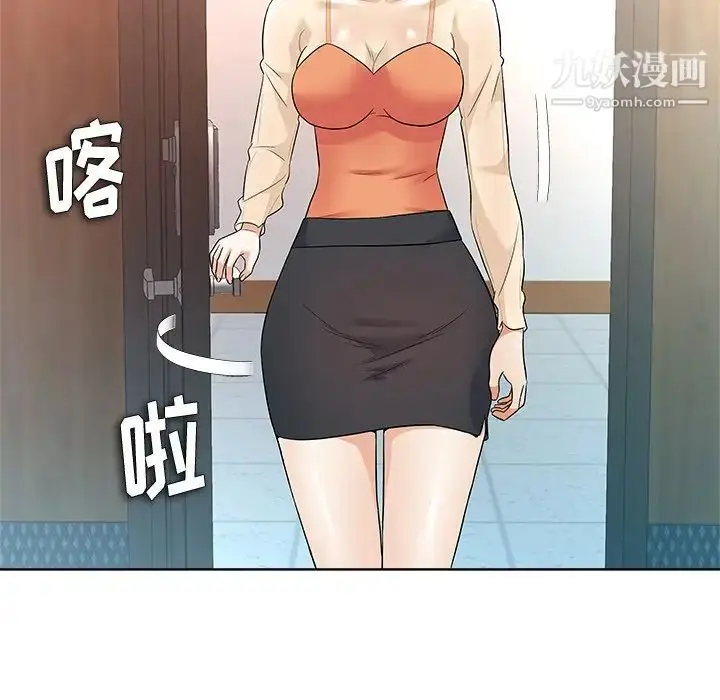 漫画《奴隶们》第10话第40张图
