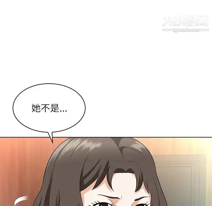 漫画《奴隶们》第10话第43张图