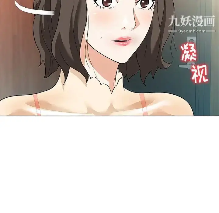 漫画《奴隶们》第10话第44张图