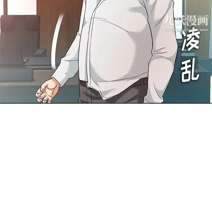 漫画《奴隶们》第10话第46张图