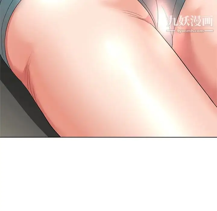 漫画《奴隶们》第10话第5张图