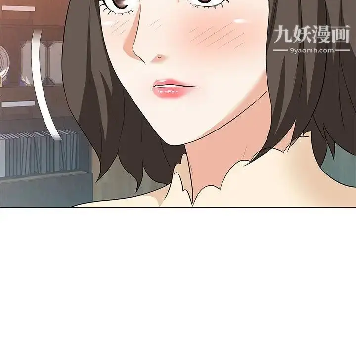 漫画《奴隶们》第10话第50张图