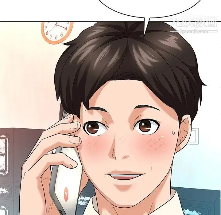 漫画《奴隶们》第10话第65张图