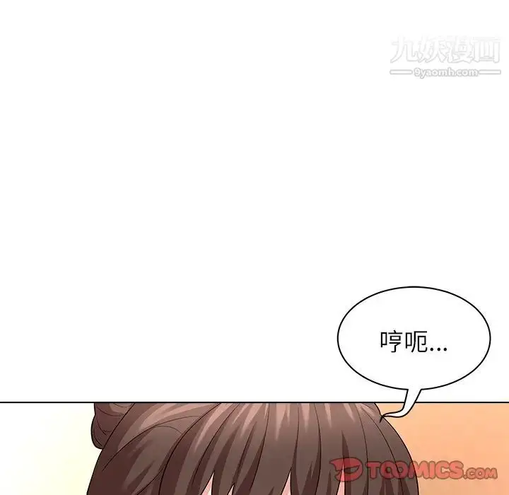 漫画《奴隶们》第10话第90张图
