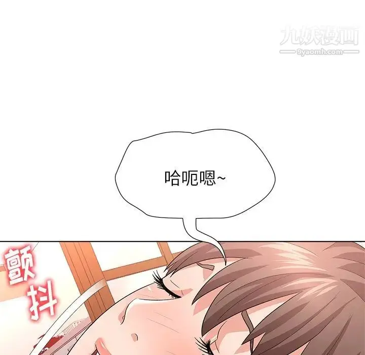 漫画《奴隶们》第10话第98张图