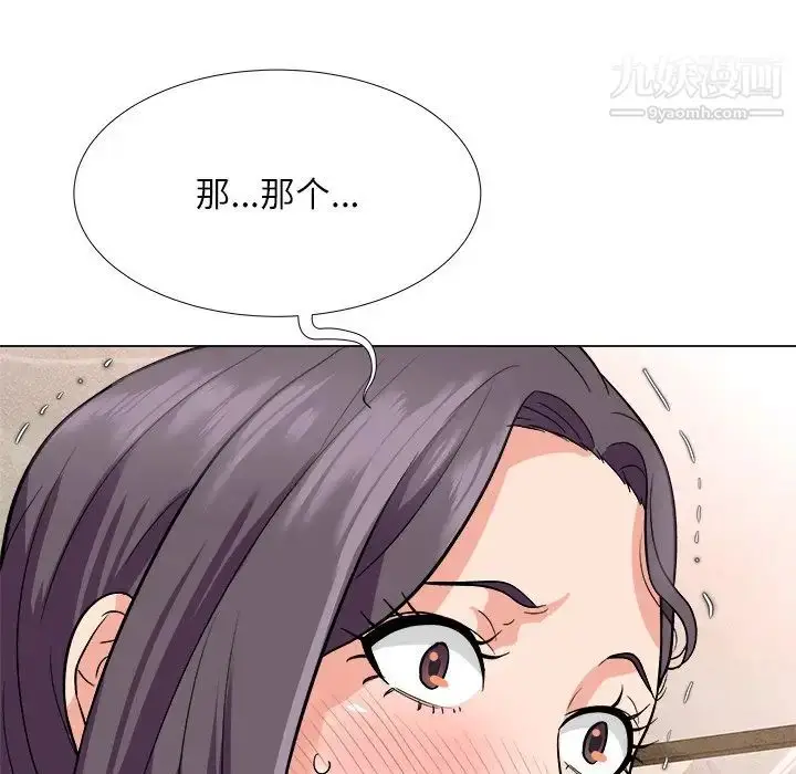 漫画《奴隶们》第4话第10张图