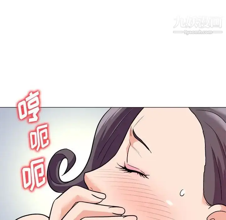 漫画《奴隶们》第4话第100张图