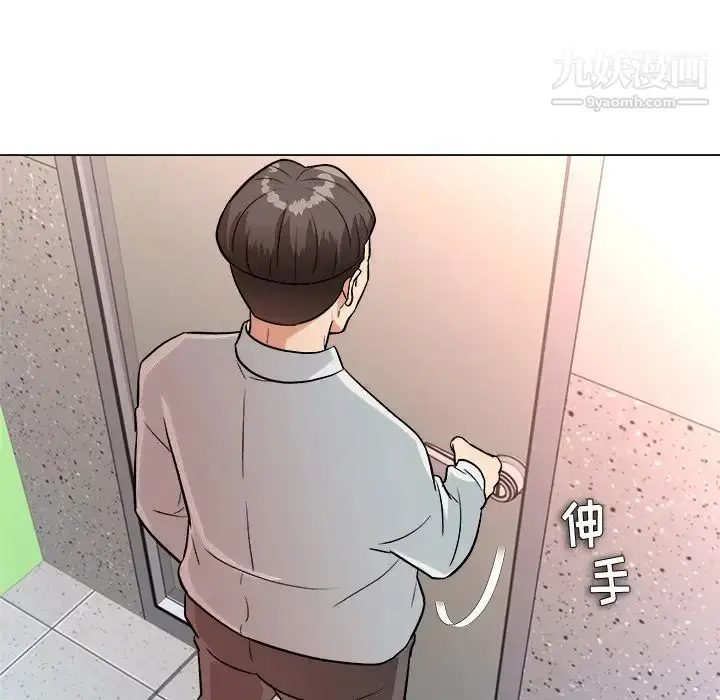 漫画《奴隶们》第4话第104张图