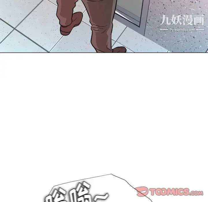 漫画《奴隶们》第4话第105张图