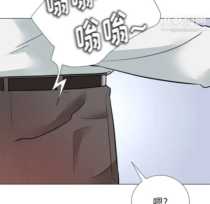漫画《奴隶们》第4话第106张图