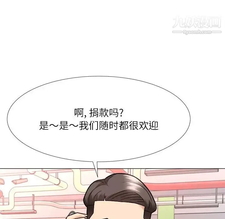 漫画《奴隶们》第4话第109张图