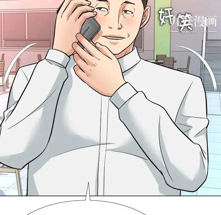 漫画《奴隶们》第4话第110张图