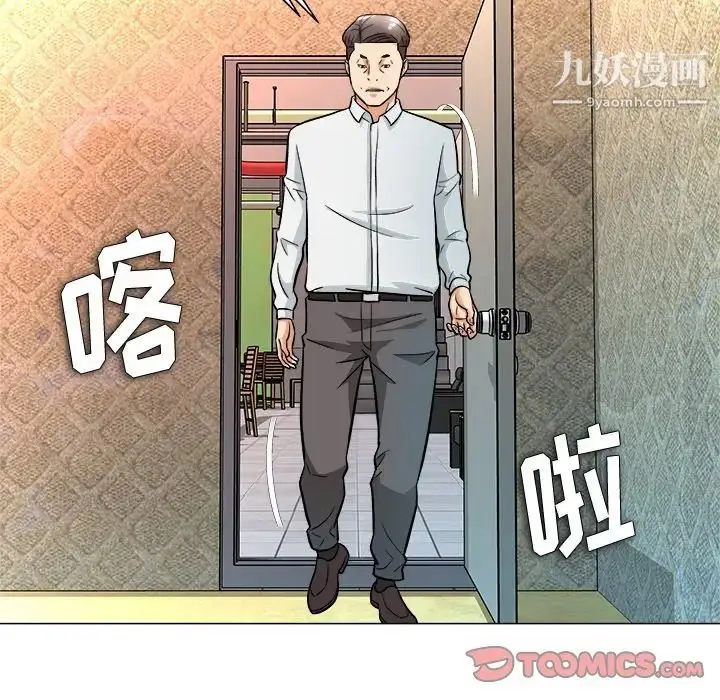 漫画《奴隶们》第4话第114张图