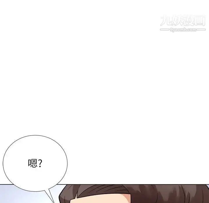 漫画《奴隶们》第4话第115张图
