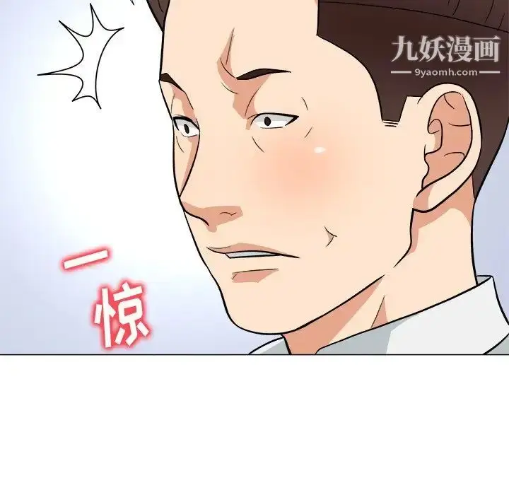 漫画《奴隶们》第4话第116张图