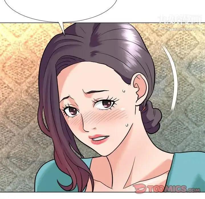 漫画《奴隶们》第4话第120张图