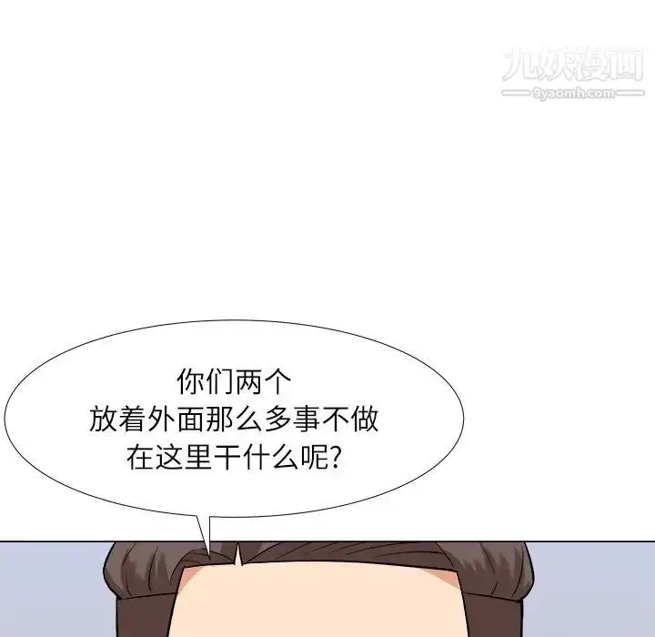 漫画《奴隶们》第4话第121张图