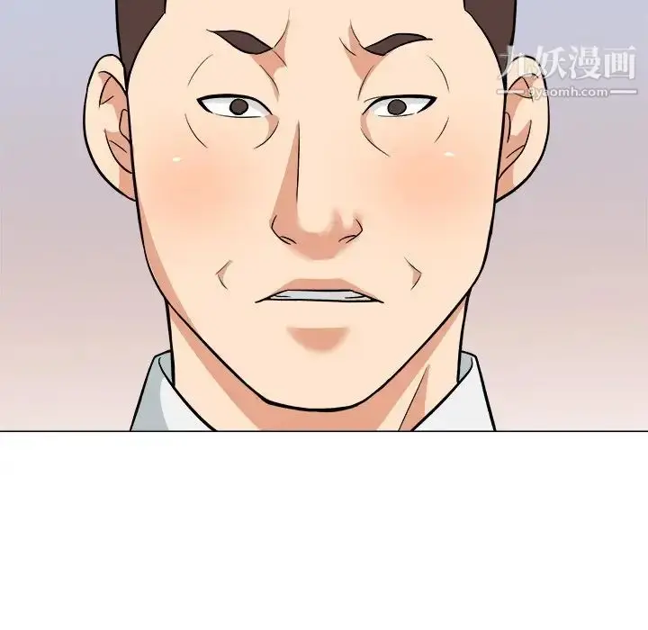 漫画《奴隶们》第4话第122张图
