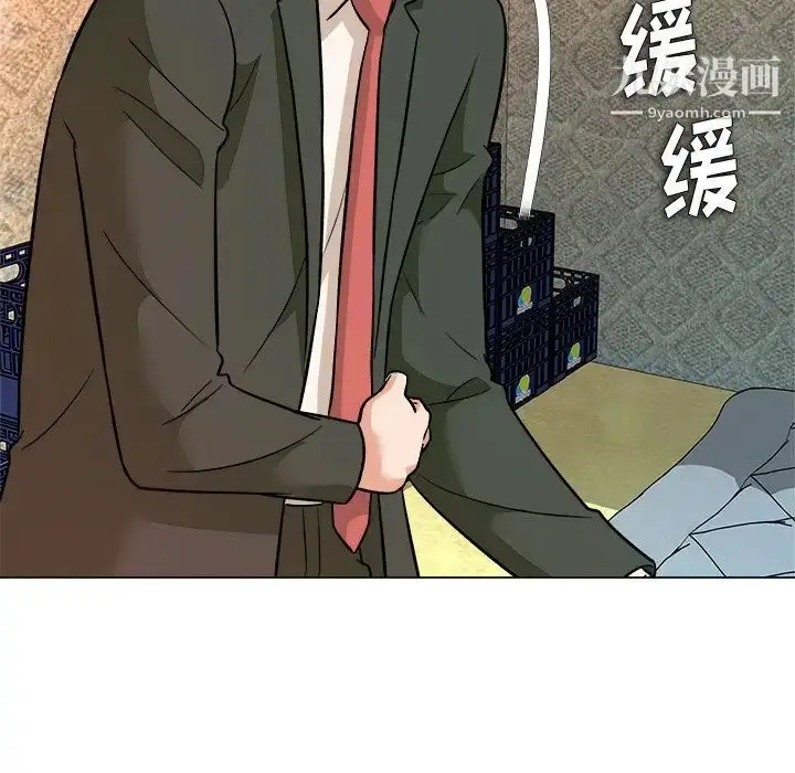 漫画《奴隶们》第4话第124张图