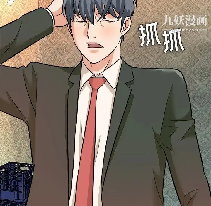 漫画《奴隶们》第4话第128张图